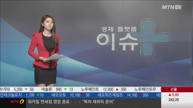 '국공유지·노후공공시설' 행복주택 텃밭…1.3만가구 입지 확정