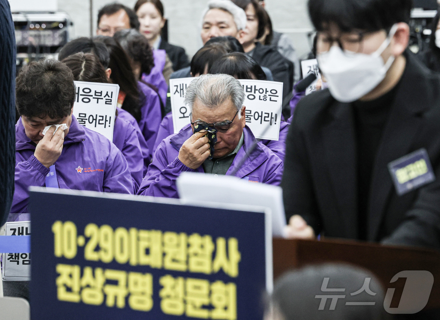 Itaewon Tragedy Firefighters Recognized as Official Victims