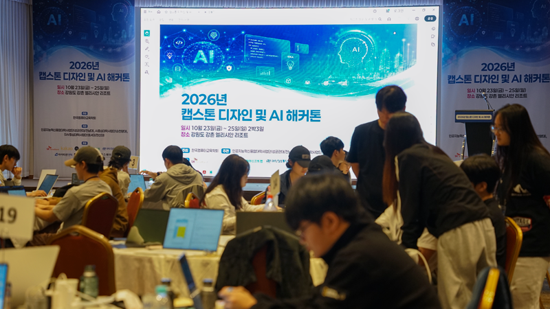 영림원소프트랩, 대학생 AI 개발대회 후원...업무용 앱 제작 지원