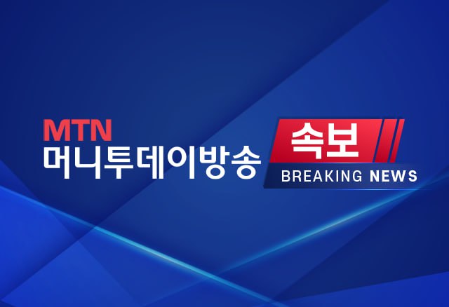 [속보] <b>현대차</b> 3분기 <b>영업이익</b> 2조6772억원…전년비 5.5%↑