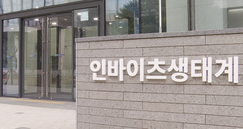 CG인바이츠, 개인 맞춤형 항암백신 개발 박차...AI 활용 mRNA 플랫폼 구축 - 뉴스 썸네일 이미지