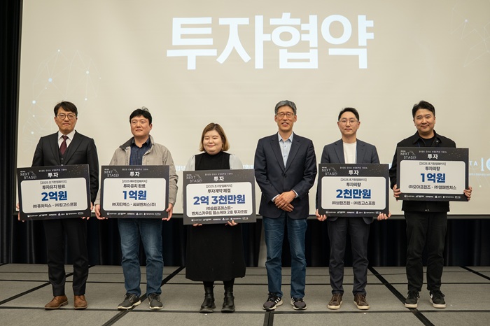 가톨릭관동대 창업지원단, 5개 기업에 6억 5000만 원 투자 성과 - 뉴스 썸네일 이미지