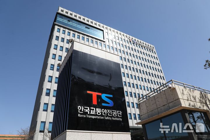 TS, 국민체감형 모빌리티 혁신 속도...실제 이용자 목소리 듣는다 - 뉴스 썸네일 이미지